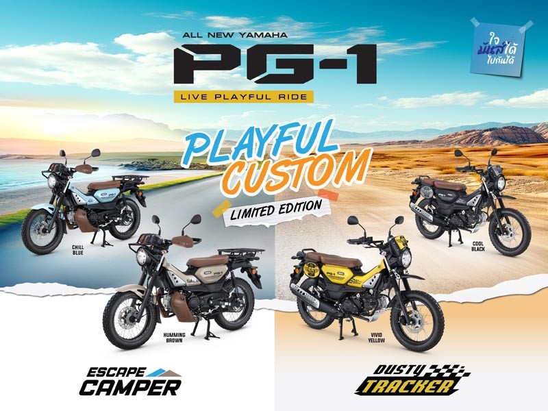yamaha-pg1-1-1711341802.jpg